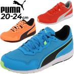 Yahoo! Yahoo!ショッピング(ヤフー ショッピング)ジュニア スニーカー ランニングシューズ キッズ 20-24cm ひも靴/PUMA プーマ スピードモンスター PL/子供靴 スポーティ 運動靴 子ども /195364-B【pu22pd】