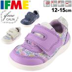 スニーカー ベビー キッズ シューズ 女の子 ガールズ 子供靴/イフミー カラン IFME CALIN 12-15cm 女児 ベルクロ 小花柄/20-0810/