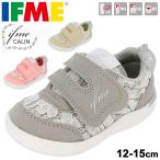 Yahoo! Yahoo!ショッピング(ヤフー ショッピング)ベビー キッズ スニーカー ジュニア シューズ 女の子 12-15cm 子供靴/イフミー IFME カラン CALIN ガールズ かわいい ギフト プレゼント 安心 /20-1814/APWORLD