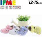 IFME ベビーシューズ キッズ サンダル イフミー 女の子 12-15cm 3E相当 子供靴 ハート柄ウォーターシューズ 水陸両用 サマーシューズ 女児 水遊び 20-2309