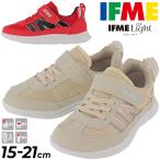 Yahoo! Yahoo!ショッピング(ヤフー ショッピング)キッズ スニーカー ジュニアシューズ イフミー IFME ライト 軽量 15-21cm 子供靴 3E相当 男の子 女の子 子ども カジュアル 男児 女児 通園 通学 幼児 /20-2310