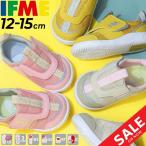 ショッピングsale2022 イフミーパットベビーシューズ スニーカー IFME Patto キッズ 12-15cm 3E相当 子供靴 /子ども 女の子 男の子 メッシュ 軽量 運動靴 安心 安全/20-2801