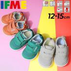 イフミー ベビーシューズ スニーカー 子供靴/IFME ワンベルト 3E相当 12-15cm キッズ/子ども 男の子 女の子 カジュアル ベビー靴 くつ/保育園 幼稚園 /20-2804