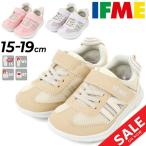 ショッピングsale2022 イフミー キッズシューズ スニーカー 子供靴 3E相当 15-19cm IFME ライト/軽量 子ども 女の子 男の子 カジュアル メッシュ くつ/保育園 幼稚園 通園 /20-2807