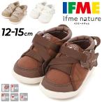 イフミー ナチュレ ベビーシューズ 子供靴 IFME nature 12-15.0cm 3E相当/キッズ スニーカー 子ども 男の子 女の子 シンプル ナチュラル かわいい 男児 /20-2817