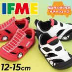 ifmi- пинетки 12-15cm 3E соответствует ребенок обувь IFME. ... клей было использовано summer обувь вода суша обе для патрульная машина пожарная машина транспортное средство вода обувь /20-6304