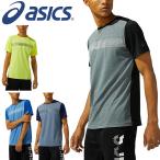 半袖Tシャツ 接触冷感 メンズ asics アシックス  CAサイバークールハイブリッドショートスリーブトップ/スポーツ トレーニング ウェア ランニング /2031C219