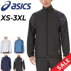  Asics Wind брейкер длинный рукав жакет мужской asics обратная сторона tricot графика Wind жакет .. повышение температуры теплоизоляция . способ. . вода мужчина /2031F175
