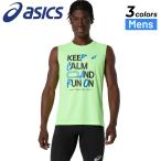  Asics легкая атлетика безрукавка мужской asics грузовик графика Lee пятно Stop . пот скорость . легкий dry вентиляция майка бег рубашка /2091A829