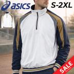asics Asics V Jean LS мужской женский бейсбол одежда унисекс длинный рукав внешний средний хлопчатник ввод бренд спорт одежда осень-зима Baseball /2121A372
