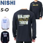 nisi футболка с длинным рукавом мужской женский NISHI Athlete Pride длинный рукав рубашка NO LIMIT унисекс . пот скорость . dry бег легкая атлетика /2811A600