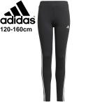  Kids леггинсы длинный трико Adidas Junior девочка 120-160cm ребенок одежда /adidas YG D2M 3ST трико девушки / спорт одежда тренировка женщина ./29358