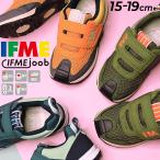 ショッピングsale2022 イフミー キッズ スニーカー シューズ IFME joob ジョーブ 子供靴 3E相当 15-19.0cm/カジュアル 子ども 通園 通学 小学生 幼児 安心 安全 ギフト/30-2808