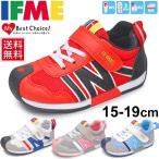 Yahoo! Yahoo!ショッピング(ヤフー ショッピング)イフミー IFME キッズシューズ/スニーカー 子供靴/ベーシック 定番/通園 通学 遠足 公園 お出かけ お散歩/ホワイト ブルー ピンク/30-6004