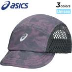  Asics шляпа бег колпак мужской женский asics FUJITRAIL графика колпак легкий сетка "дышит" спорт колпак /3013B326