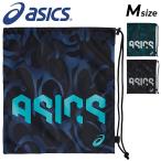 アシックス ナップサック ジムサック バッグ asics ヘックスグラフィックライトサックＭ ブランド スポーツバッグ 巾着 着替え シューズ 収納袋 /3033C083