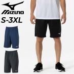  Mizuno шорты мужской mizuno navi dry вязаный шорты спорт одежда тонкий джерси колени сверху длина низ . пот скорость . мужчина большой размер /32MDC190