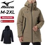 ショッピングブレスサーモ ミズノ 中綿コート 長袖 メンズ ユニセックス mizuno テックフィル ブレスサーモ インサレーテッドコート 保温 防寒用 中わた入り /32MEC538【ギフト不可】