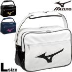 エナメルバッグ ショルダーバッグ Lサイズ Mizuno ミズノ スポーツバッグ 30L メンズ レディース ジュニア 学生 ビッグロゴ ななめ掛け 肩掛け ジム /33JS8212