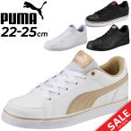 Yahoo! Yahoo!ショッピング(ヤフー ショッピング)ジュニア スニーカー シューズ レディース/PUMA プーマ コートポイント VULC V2 BG/ひも靴 22.0-25.0cm 子供靴 子ども 小学生 通学 運動靴/362947-
