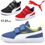 キッズシューズ ジュニア スニーカー 17.0-21.0cm 子供靴/PUMA プーマ コートフレックスV2 メッシュ V PS/男の子 女の子 スポーツ カジュアル 運動靴 /371758-