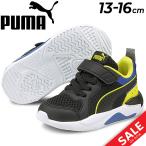 Yahoo! Yahoo!ショッピング(ヤフー ショッピング)スニーカー キッズ ベビーシューズ 13-16cm 子供靴/PUMA プーマ エックスレイ AC インファント/スポーツ カジュアル 子ども 運動靴 男の子 女の子 幼児 /372922
