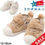  baby спортивные туфли 12-15cm Kids ребенок обувь /converse Converse BABY ALL STAR N Minya Bit'z V-1/ мех заяц животное ребенок симпатичный casual /3730154