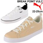 ジュニア スニーカー キッズシューズ 22-25.0cm ひも靴 子供靴/PUMA プーマ ブレークポイント VULC パーフ BG/コートスタイル ローカット 男の子 /373651-A