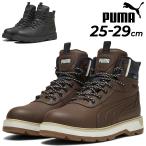  Puma уличная обувь мужской PUMAteji Alto V3 чистый Tec s все погода type - ikatto "дышит" водостойкость спортивные туфли ботинки мужчина /393928