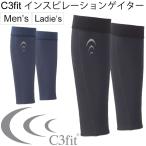 C3fit ножны Lee Fit in spi рацион gator для мужчин и женщин C3 Fit .. чулки .... .. line .. спорт уличный сделано в Японии /3F06340