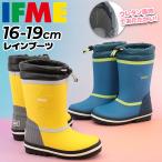ショッピング長靴 キッズ イフミー キッズ ジュニア レインブーツ 3E相当 長靴 IFME ビッグスター ラバーブーツ 16cm 17cm 18cm 19cm 子供靴 ウレタン裏地 あったかい /50-5843【Raki22】