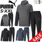 プーマ スウェット 上下 メンズ PUMA TRAIN ALL DAY パワーフリース プルオーバーパーカー ロングパンツ セットアップ 裏起毛 保温 トレーニング /522994-522996
