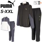 プーマ ウィンドブレーカー メンズ 上下セット PUMA TAD ウーブン 裏メッシュ 長袖ジャケット ロングパンツ セットアップ 防風 はっ水 撥水 男性 /527051-527052