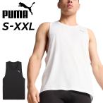  Puma майка безрукавка мужской PUMA RUN VELOCITY бак мужчина рукав отсутствует бег одежда . вода скорость .jo серебристый g тренировка без рукавов /527289