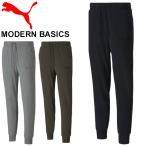 スウェット パンツ メンズ/PUMA プーマ MODERN BASICS スポーツウェア 裏毛 スエット ロングパンツ ボトムス トレーニング 男性 普段使い/585225【取寄】