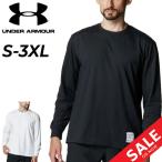  Under Armor футболка с длинным рукавом мужской UNDER ARMOUR UAmochi беж toL/S TEE тренировка бег рубашка с длинным рукавом спортивная одежда jo серебристый g/6007732