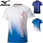半袖 Tシャツ メンズ レディース/mizuno ミズノ プラクティスシャツ Win Fame PACK/テニス ソフトテニス スポーツウェア 昇華プリント 吸汗速乾 /62JA1510