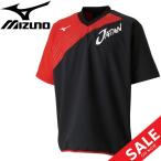 ピステトップ 半袖 ウィンドブレーカー メンズ レディース Mizuno ミズノ ソフトテニス日本代表応援 スポーツウェア 半袖シャツ 部活/62JC9X01