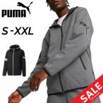 パーカー スウェット メンズ PUMA プーマ POWER キャット フーディ フルジップ ジャケット/スポーツウェア トレーニング  ジム デイリー /672501【pu22pd】
