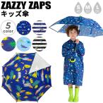  Zazie - The ps Kids мужчина длинный зонт зонт от дождя рука открытие тип 45cm 50cm 55cm Zazzy Zaps зонт прозрачный окно детский ребенок school длинный зонт посещение школы /675165[Raki22][ подарок не возможно ]