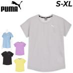 プーマ 半袖 Tシャツ レディース PUMA アクティブ メッシュ ヘザーTEE 無地 ワンポイント トレーニング スポーツウェア 女性 スリムフィット 半袖シャツ /680746