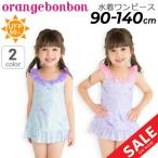  Kids купальный костюм девочка 90cm 100cm 110cm 120cm 130cm 140cm orange бонбон Orange Bonbon ракушка One-piece ... ребенок .... женщина ./6833603[ возвращенние товара не возможно ]