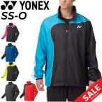 ヨネックス ウィンドブレーカー ジャケット メンズ レディース YONEX ユニ裏地付ウィンドウォーマーシャツ ユニセックス アウター 保温 はっ水 /70081