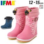 ショッピングsale2022 イフミー 長靴 ベビー キッズ レインブーツ IFME ラバーブーツ 3E相当 子供靴/12cm 13cm 14cm 15cm 女の子 男の子 子ども 幼児 雨靴 雪 男児 /80-2904【Raki22】