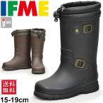 レインブーツ 長靴 キッズ ジュニア 女の子 男の子 子ども IFME イフミー 子供靴 15-19.0cm ながくつ 雨 雪 男児 女児 防滑意匠/80-9726