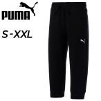 ショッピングsale2022 スウェットパンツ 7分丈 メンズ/PUMA プーマ 3/4丈/スポーツウェア ボトムス クロップドパンツ スエット 男性 トレーニング フィットネス /849187【pu22pd】
