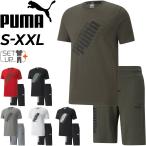 ショッピングsale2022 スポーツウェア 上下 メンズ セットアップ /PUMA プーマ Power LOGO 半袖Tシャツ ハーフパンツ/トレーニング ジム 上下組 男性 /849600-849525【pu22pd】