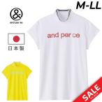  Anne Pas . короткий рукав mok шея рубашка женский Golf одежда and per se GOLF dry стрейч пирог ru. пот скорость .UV cut женский Golf рубашка /AFS9544V9