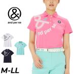  Anne Pas . рубашка-поло с коротким рукавом женский Golf одежда and per se GOLF swing dry стрейч UV cut . пот .. есть уменьшение женский Golf Polo /AFS9705V1