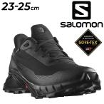 サロモン トレイルランニングシューズ レディース ゴアテックス SALOMON ALPHACROSS 5 GORE-TEX 防水 女性用 ローカット 紐靴 ひも靴 /ALPHACROSS5-GTXW